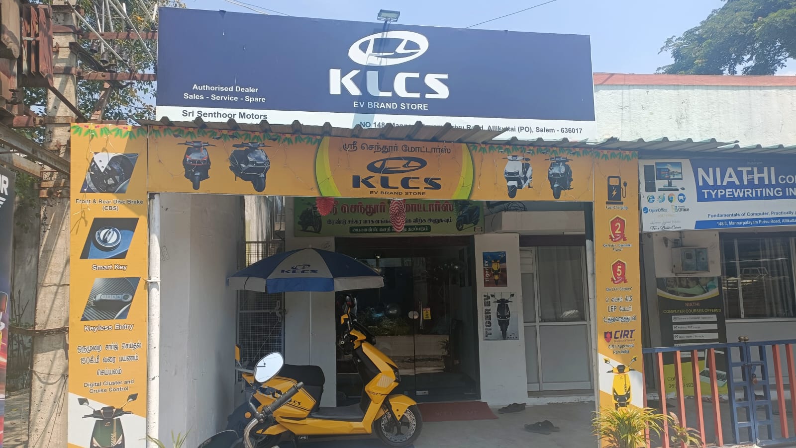 Sri Senthoor Motors